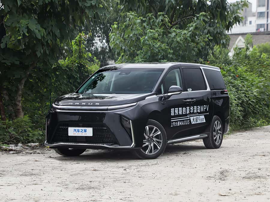 Maxus Mifa 9, 2026 — купить в Самаре под ключ
