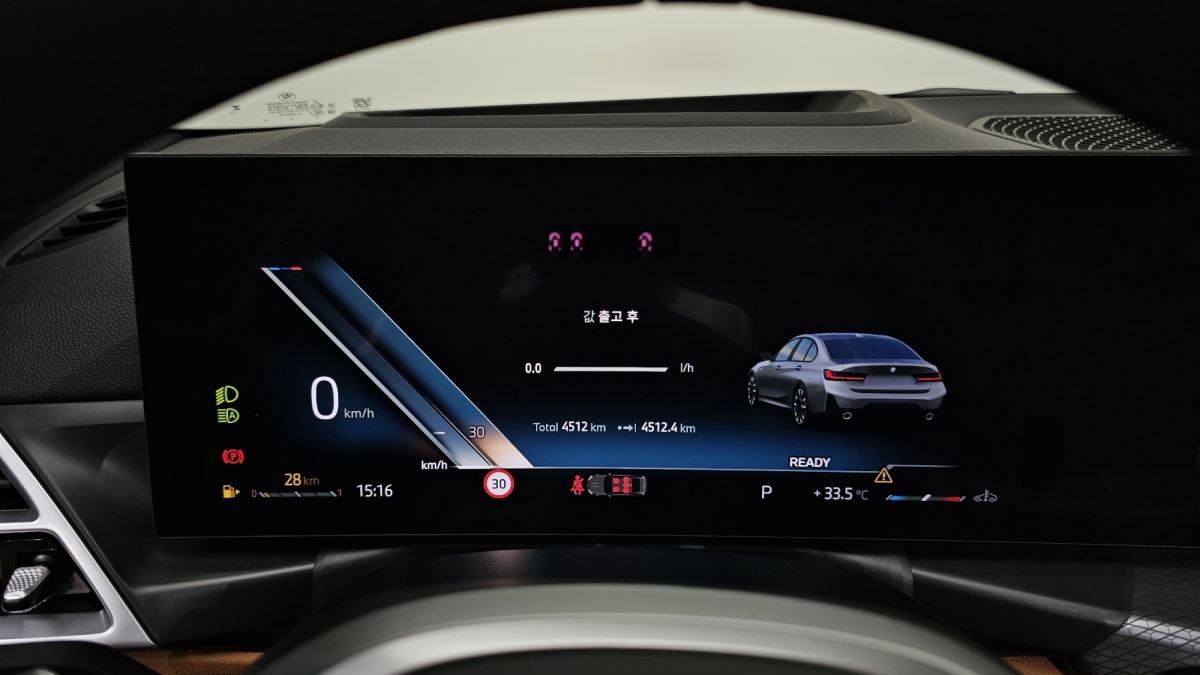 BMW 3 Series, 2025 — фото 8 из 12