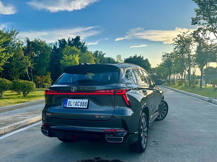 Changan CS75 Plus, 2023 — фото 4 из 9