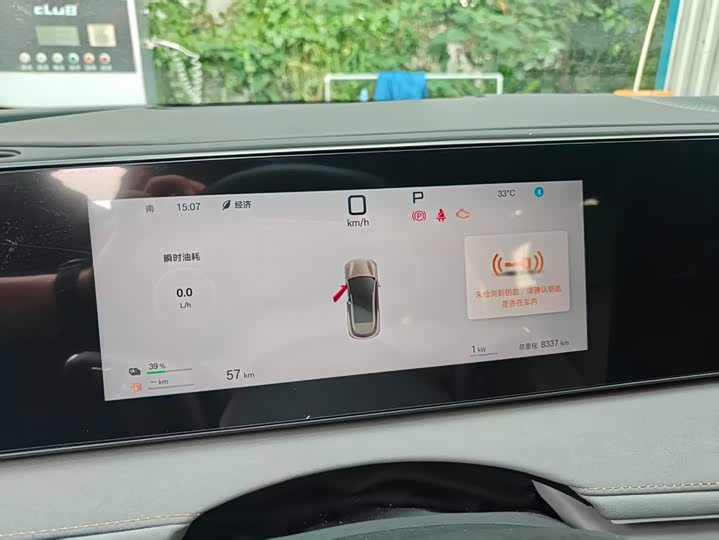 BYD Sea Lion 06 Hybrid/EV, 2025 — фото 9 из 9