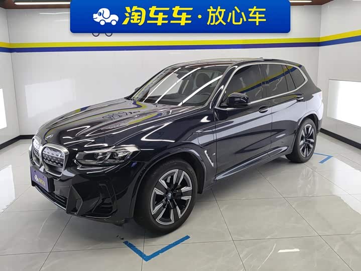 BMW iX3, 2023 — купить в Смоленске под ключ
