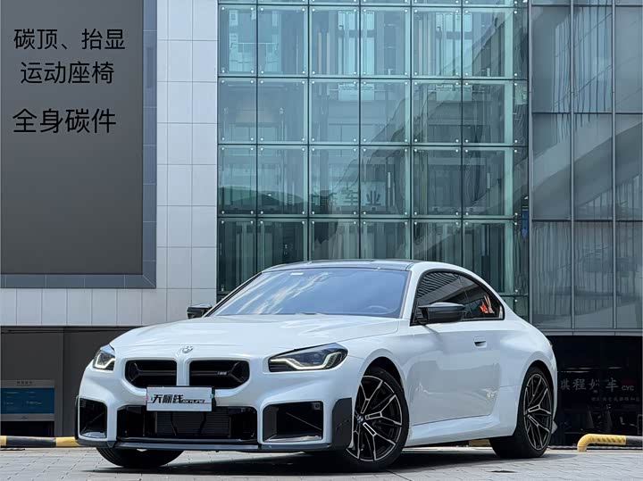 BMW M2, 2025 — купить в Орле под ключ