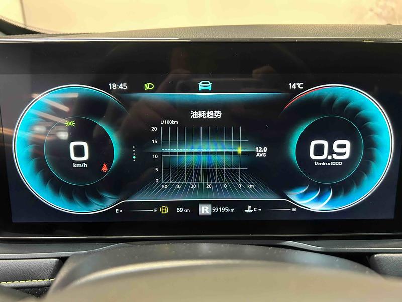Roewe RX5, 2022 — фото 8 из 12