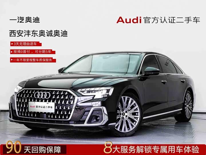 Audi A8, 2023 — купить в Кирове под ключ