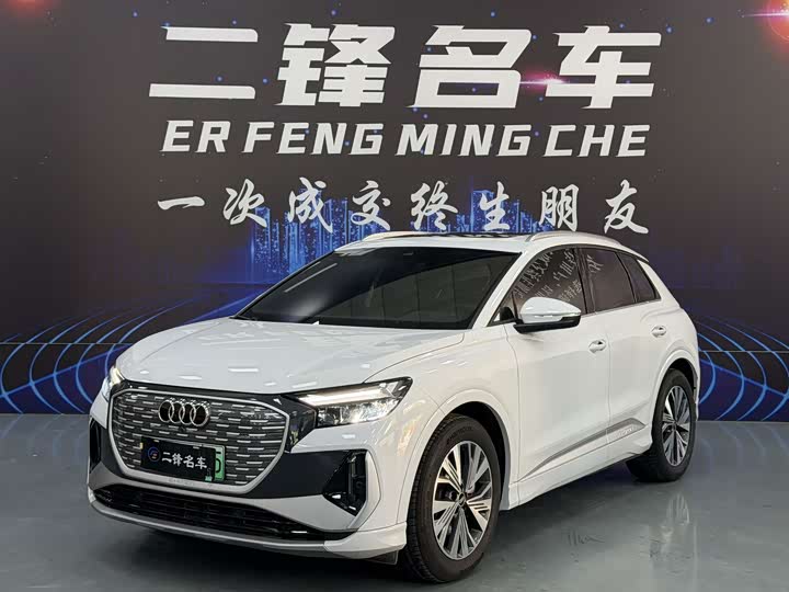 Audi Q4 e-tron, 2026 — купить в Кирове под ключ