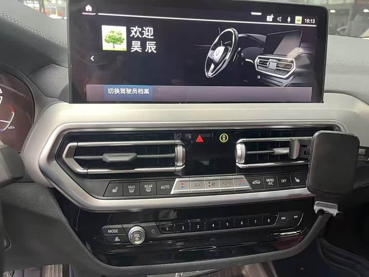 BMW iX3, 2021 — фото 9 из 9