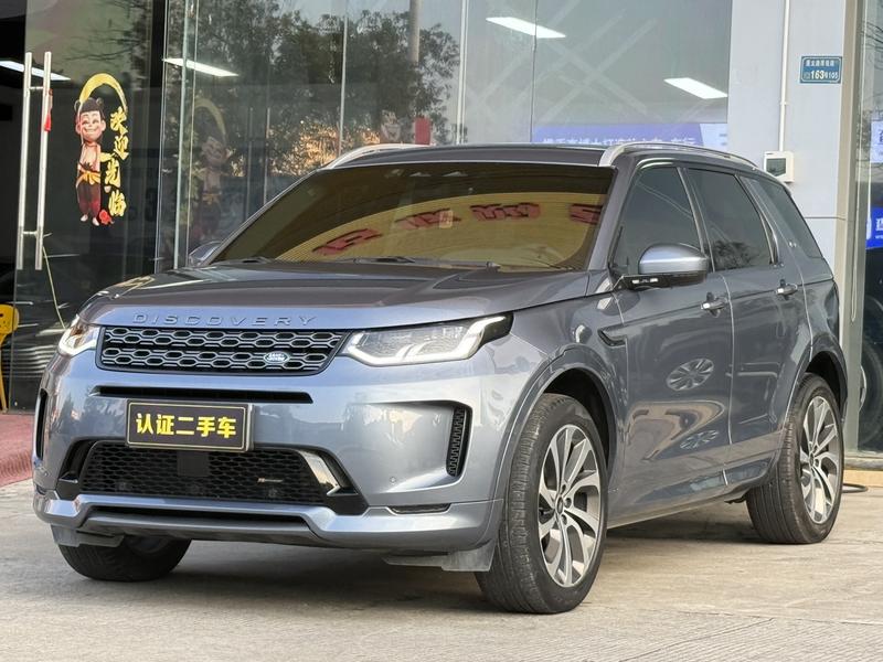 Land Rover Discovery Sport, 2022 — купить в Белгороде под ключ