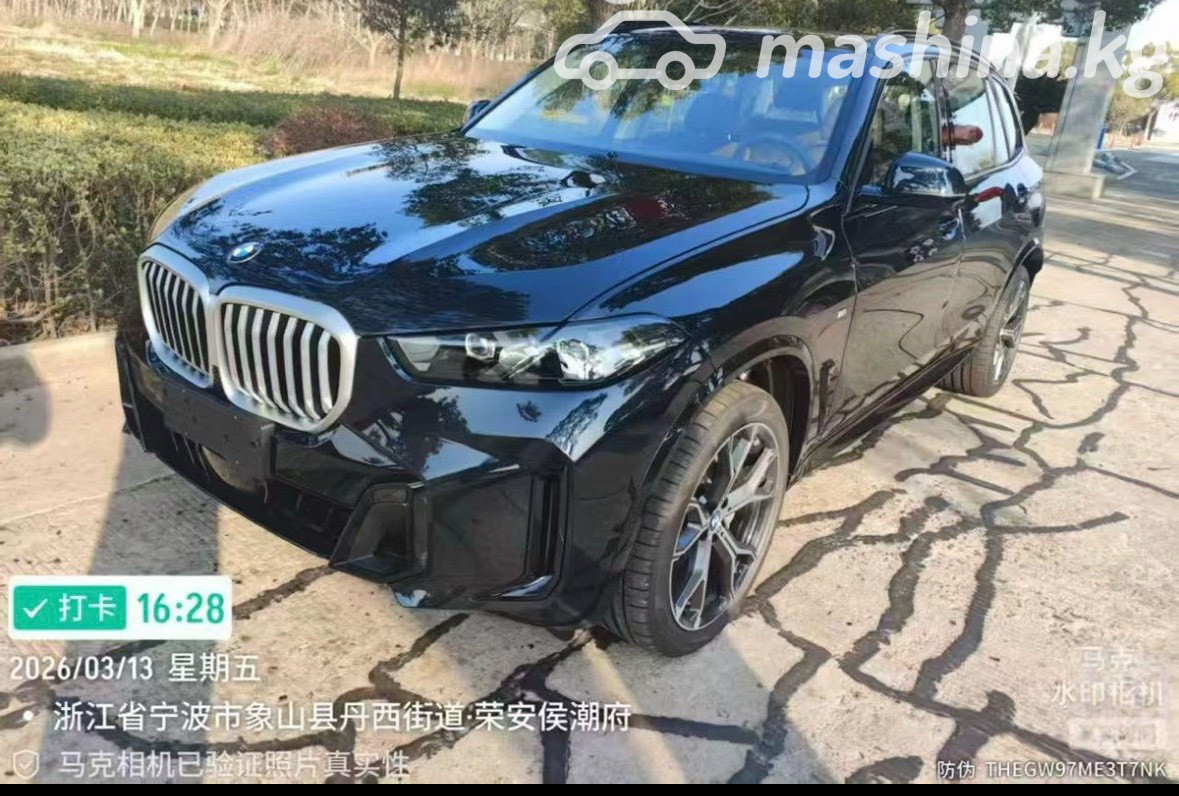 BMW X5, 2026