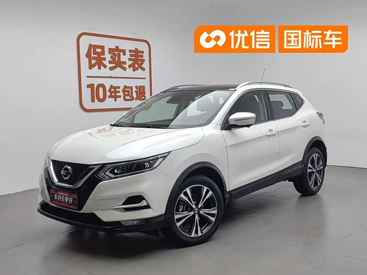 Nissan Qashqai, 2023 — купить в Уфе под ключ