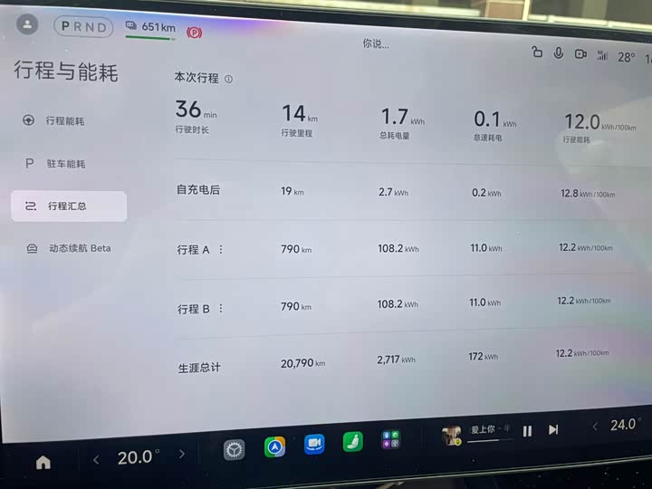 Xiaomi SU7, 2025 — фото 7 из 7