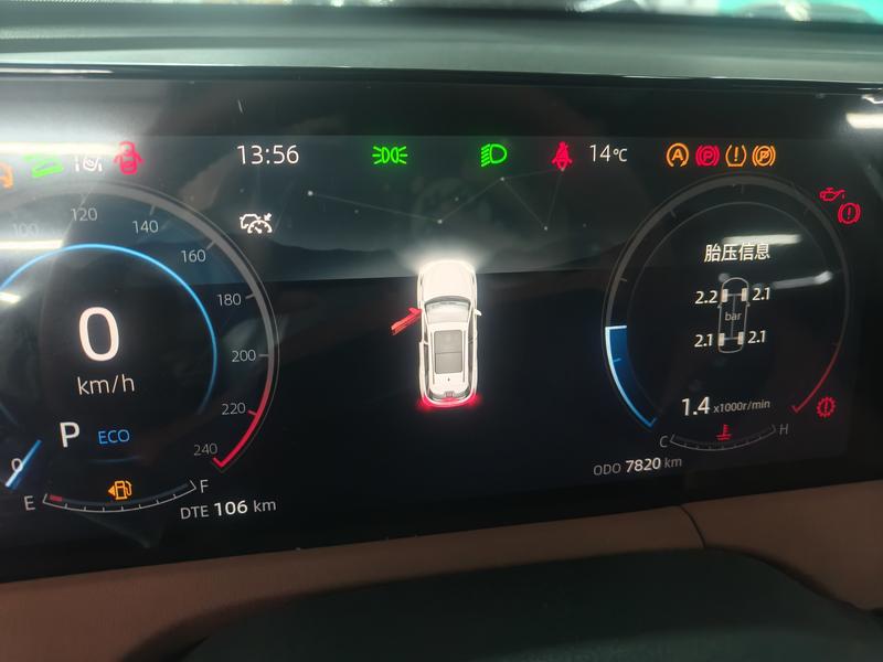 Changan CS75 Plus, 2023 — фото 8 из 12
