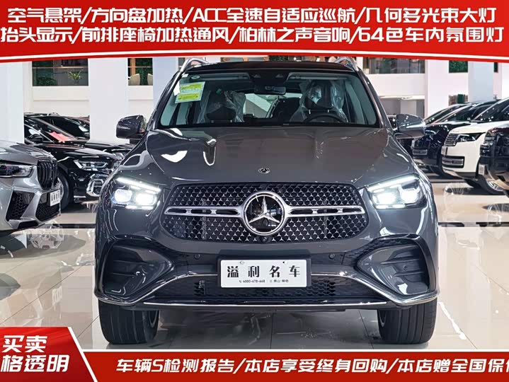 Mercedes-Benz GLE-Class, 2026 — фото 2 из 9
