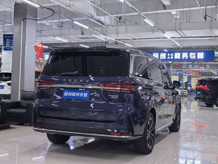 Roewe iMax 8, 2023 — фото 7 из 9