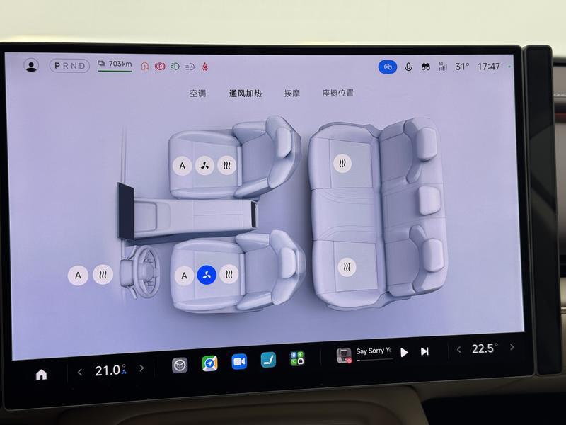 Xiaomi SU7, 2026 — фото 8 из 12