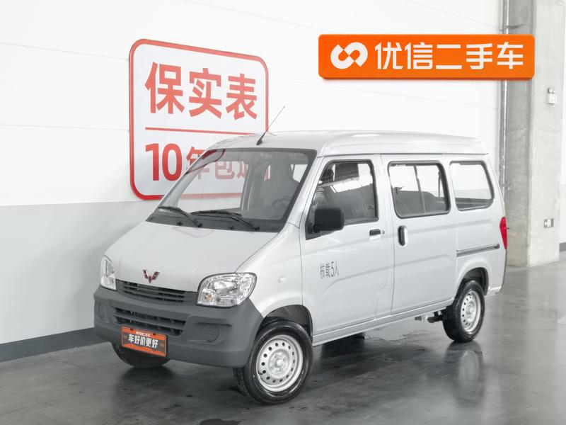 Wuling Sunshine, 2025 — купить в Казани под ключ