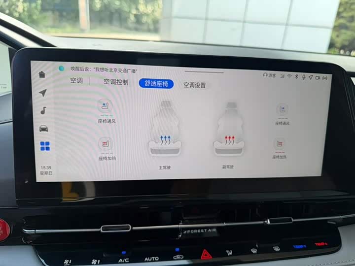 Changan Qiyuan (Nevo) Q05 Classic, 2024 — фото 5 из 9