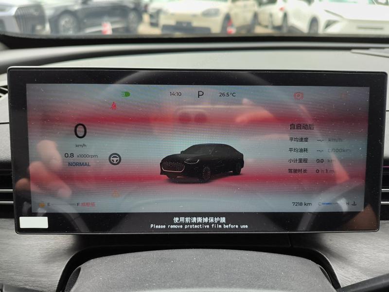 Chery Arrizo 8 Pro, 2024 — фото 9 из 12