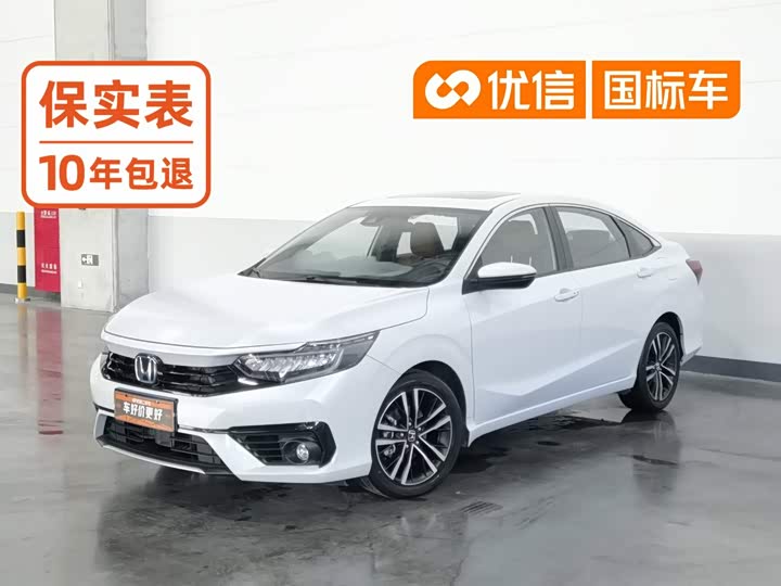 Honda Envix, 2023 — купить в Белгороде под ключ