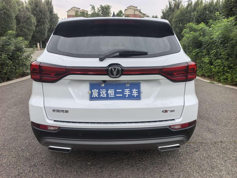 Changan CS75, 2024 — фото 5 из 10