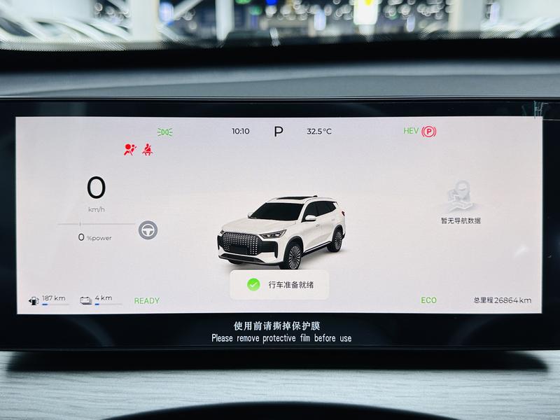 Chery Fulwin T8, 2025 — фото 9 из 12