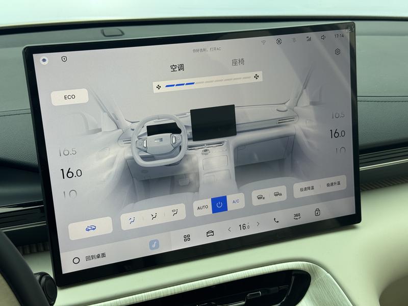 Geely Galaxy E5, 2024 — фото 11 из 12