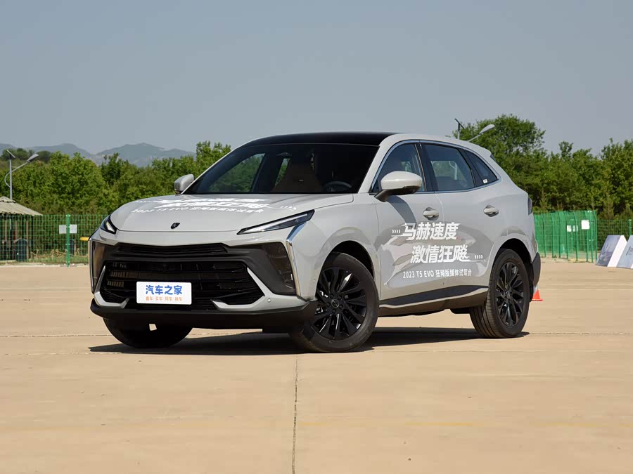 Dongfeng Forthing T5 EVO, 2026 — купить в Ижевске под ключ
