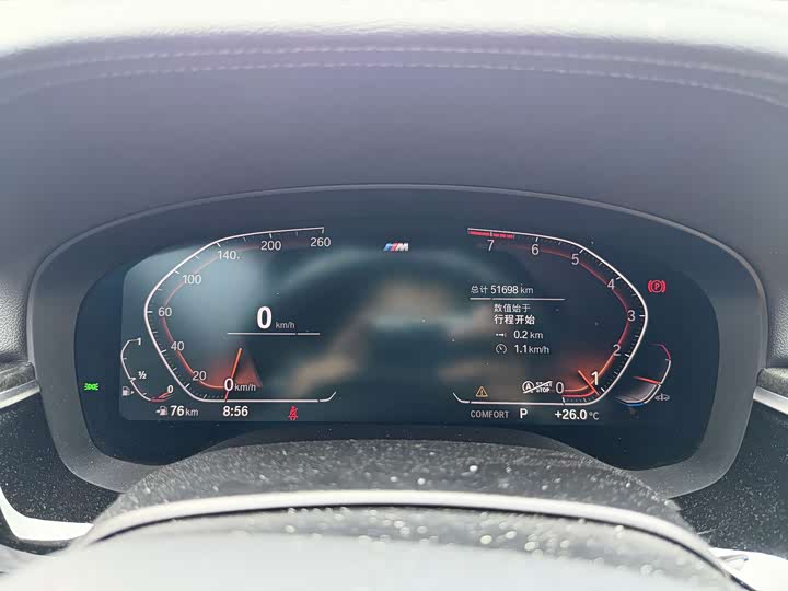 BMW 6 Series GT, 2022 — фото 8 из 9