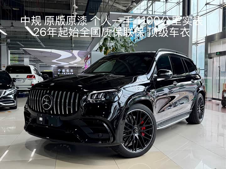 Mercedes-Benz GLS-Class AMG, 2025 — купить в Москве под ключ