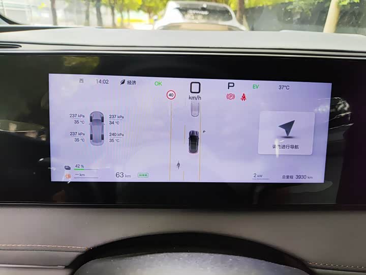 BYD Sea Lion 06 Hybrid/EV, 2025 — фото 8 из 9
