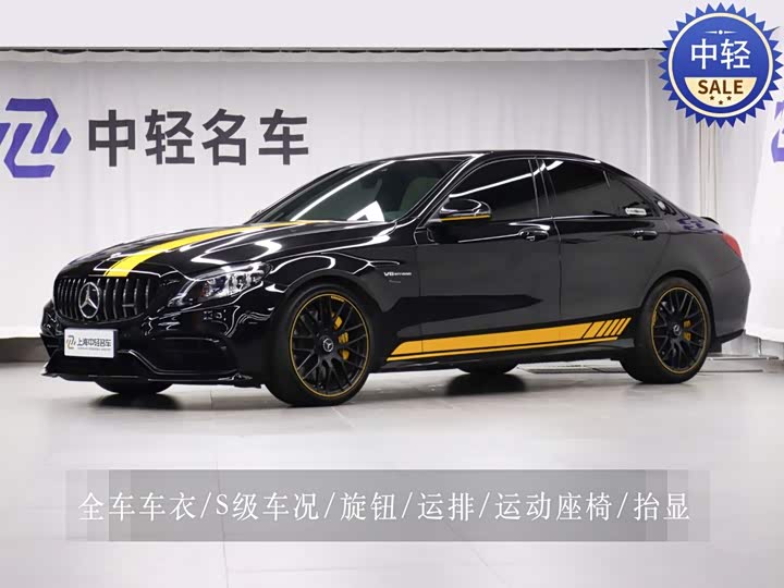 Mercedes-Benz C-Class AMG, 2021 — купить в Рязани под ключ