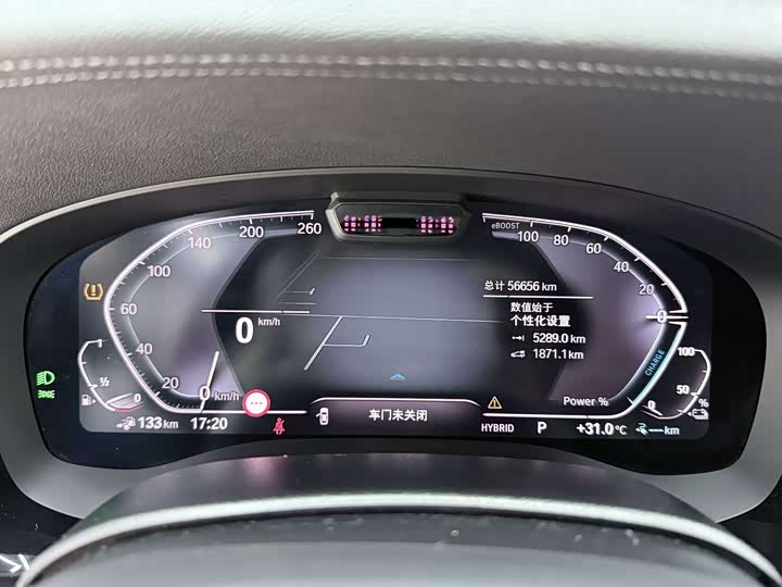 BMW 5 Series Hybrid, 2023 — фото 6 из 9