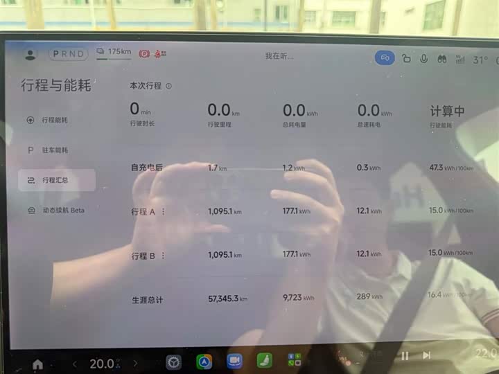 Xiaomi YU7, 2025 — фото 9 из 9