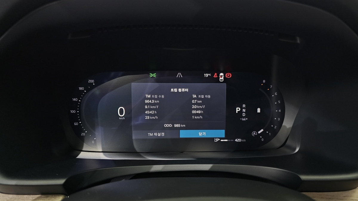 Volvo S90, 2025 — фото 7 из 12