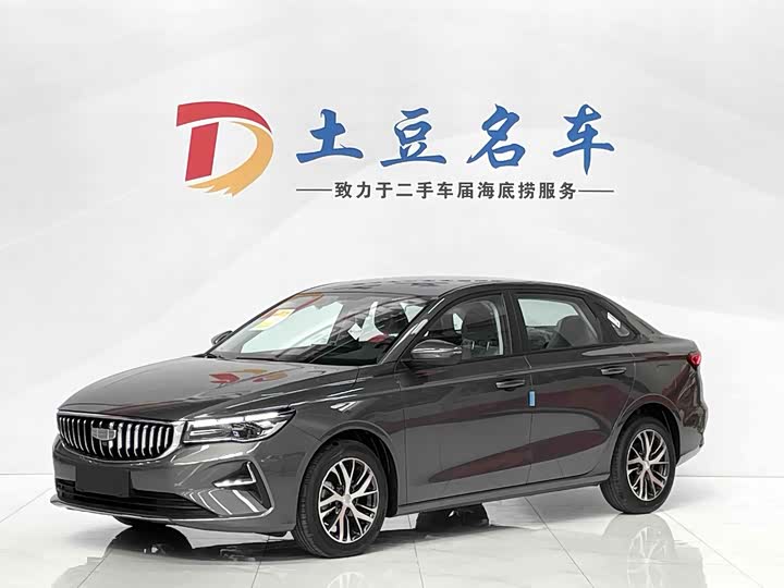 Geely Emgrand, 2025 — купить в Тамбове под ключ