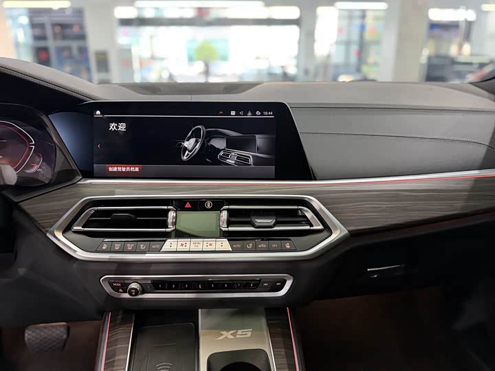 BMW X5, 2023 — фото 9 из 9
