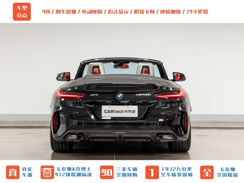 BMW Z4, 2023 — фото 5 из 12