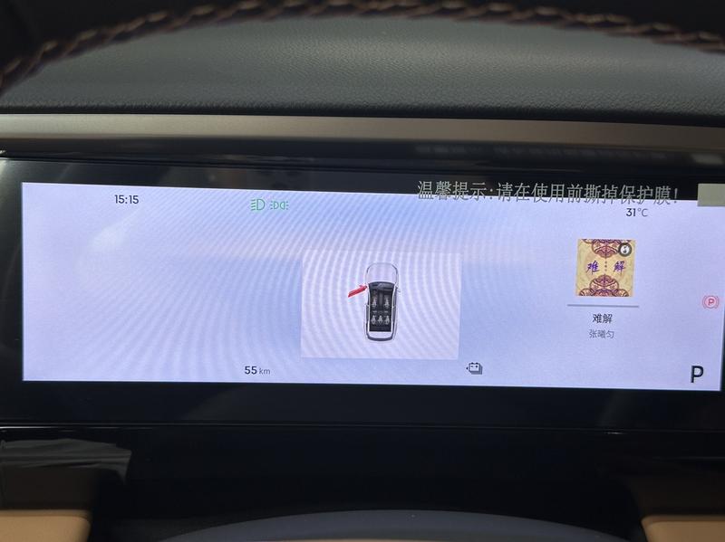 Geely Galaxy L7, 2026 — фото 8 из 11