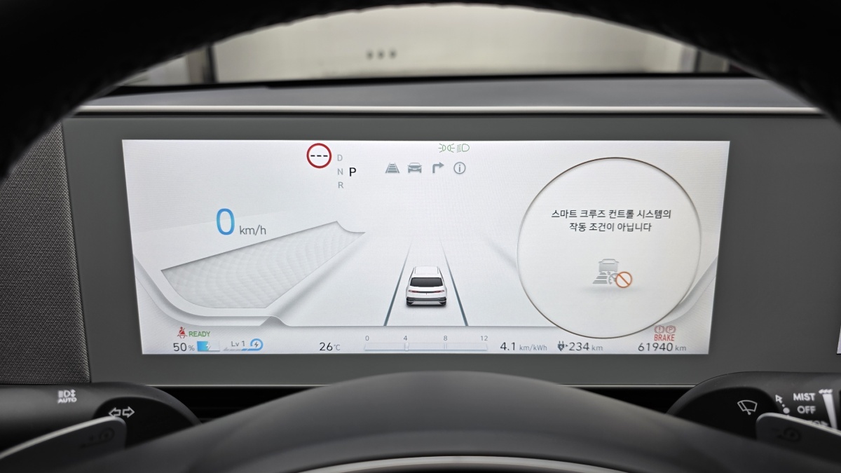 Hyundai Ioniq 5, 2023 — фото 7 из 12