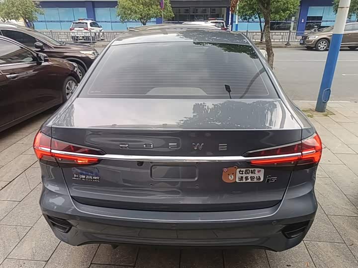 Roewe i5, 2022 — фото 6 из 9