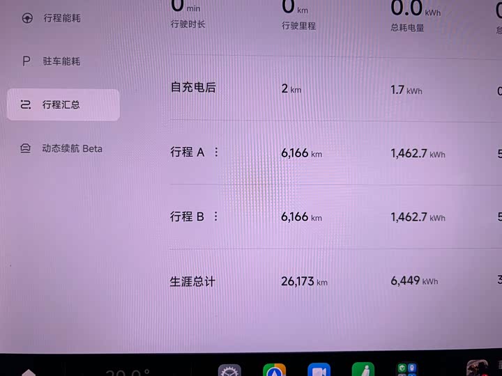 Xiaomi SU7 Ultra, 2025 — фото 8 из 9