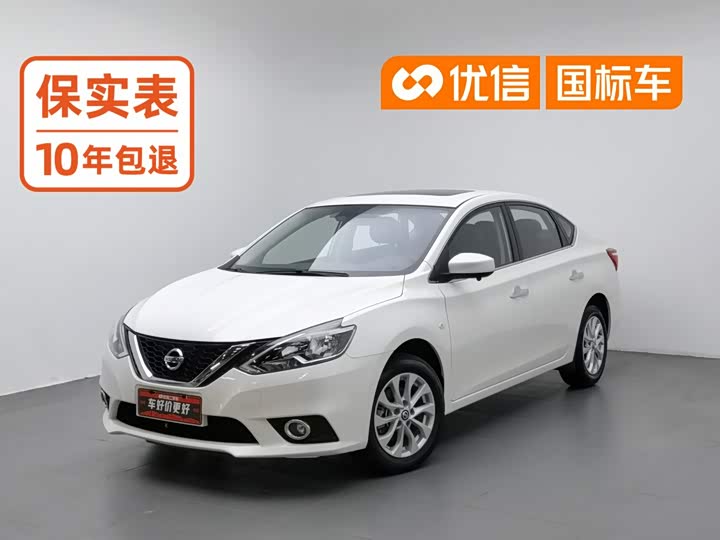 Nissan Sylphy, 2023 — купить в Йошкар-Оле под ключ