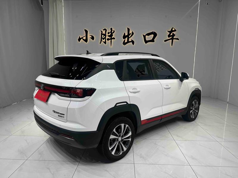 Changan CS35 Plus, 2023 — фото 6 из 12
