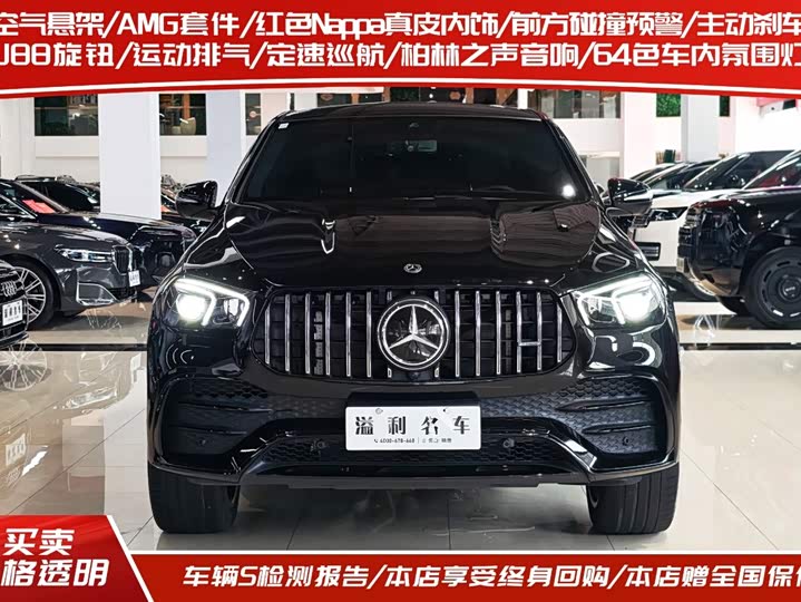 Mercedes-Benz GLE-Class Coupe AMG, 2022 — фото 2 из 9