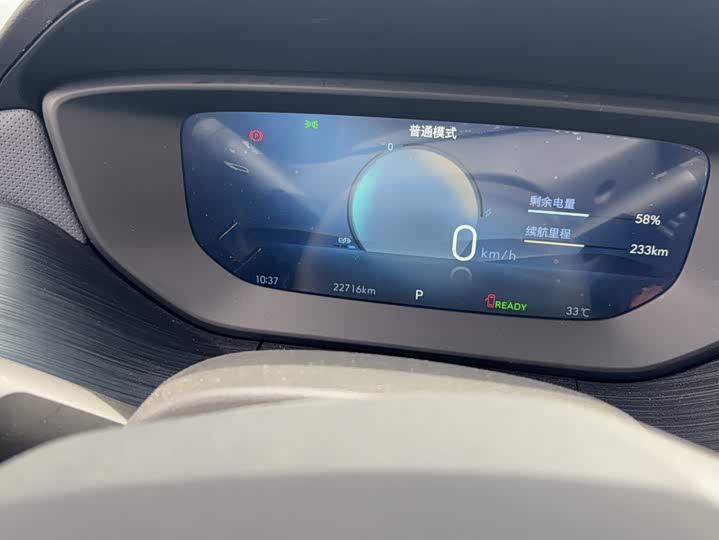 Buick Velite 6, 2024 — фото 7 из 9