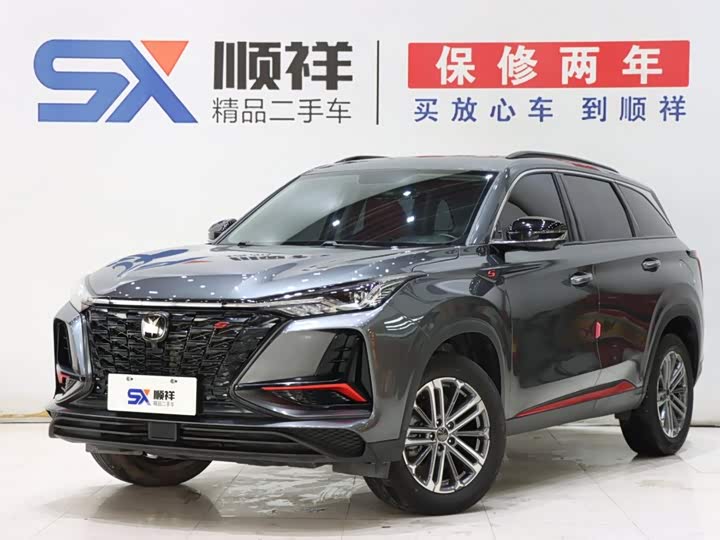 Changan CS75 Plus, 2021 — купить в Самаре под ключ