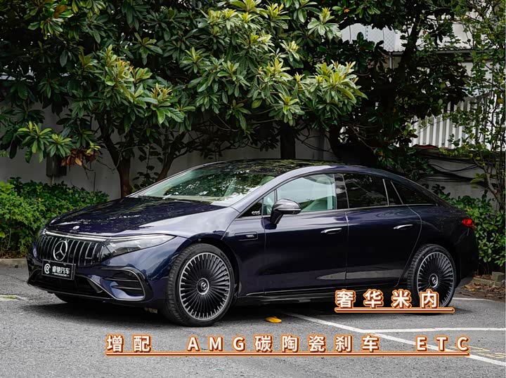 Mercedes-Benz EQS AMG, 2025 — купить в Калуге под ключ