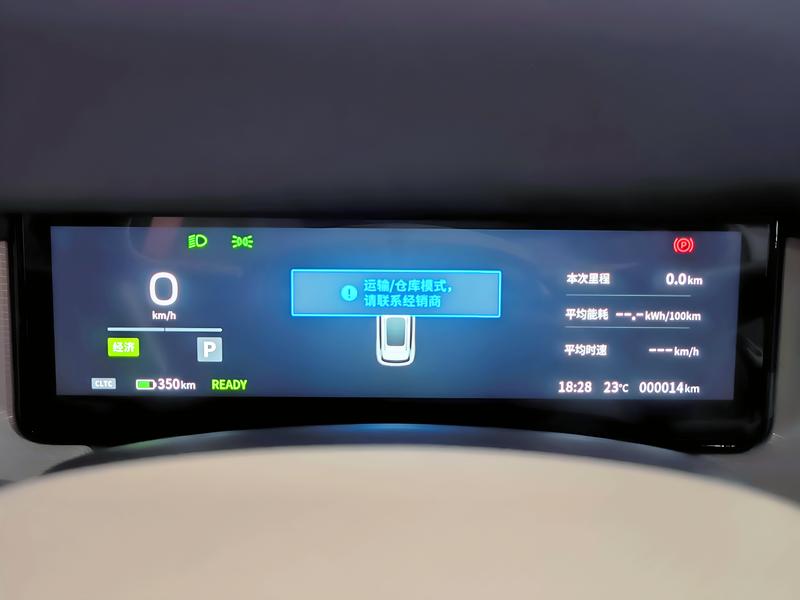 Dongfeng Yipai Nano 06, 2025 — фото 11 из 12