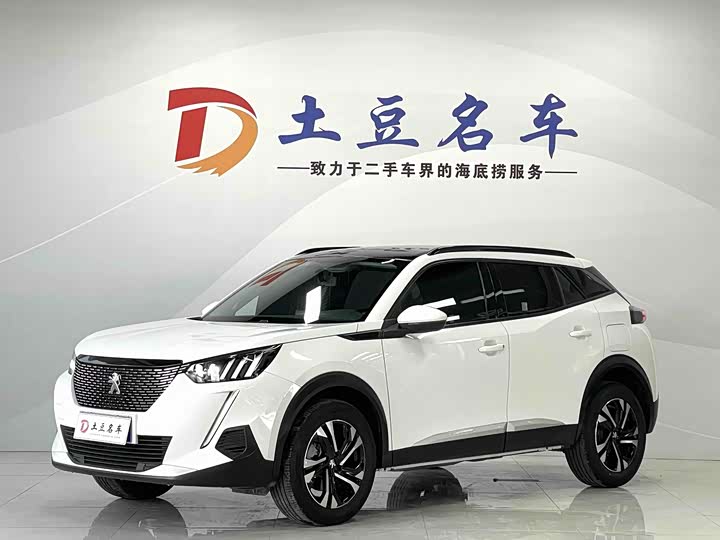 Peugeot 2008, 2023 — купить в Чебоксарах под ключ