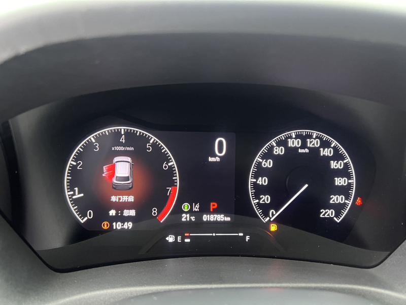Honda Vezel, 2023 — фото 9 из 12
