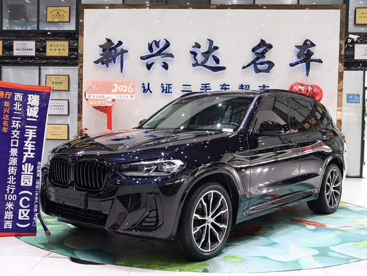 BMW X3, 2022 — купить в Самаре под ключ